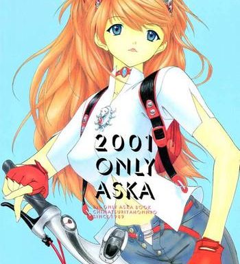 2001 only aska cover