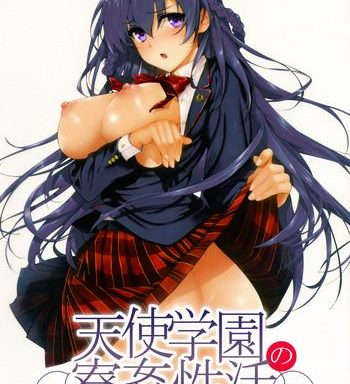 amatsuka gakuen no ryoukan seikatsu angel academy x27 s hardcore dorm sex life 1 3 5 5 cover