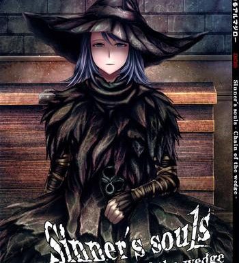 arumajibon kuro keikou sinner x27 s souls cover