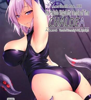 ashu jikan shinden chaldea cover