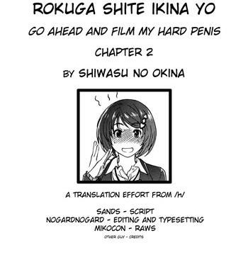 boku no bokki penis o rokuga shite ikina yo go ahead and film my hard penis ch 2 cover