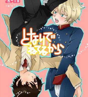 boypussy ch 1 3 cover