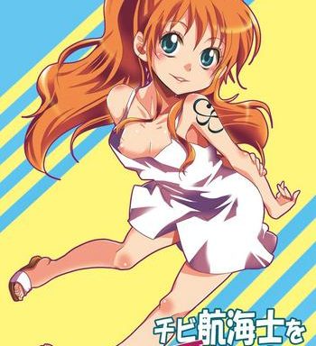 chibi koukaishi o mederu hon tiny navigator appreciation book cover