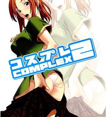 cosplay complex 2 cover