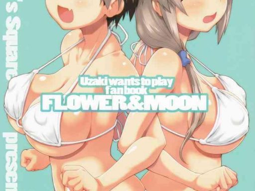flower and moon cover