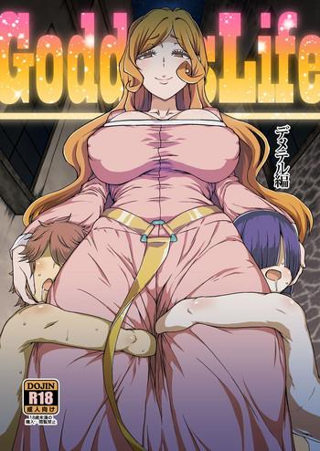 goddesslife cover