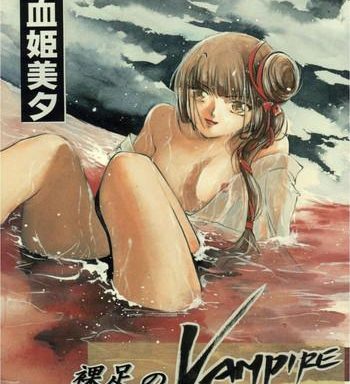 hadashi no vampire cover