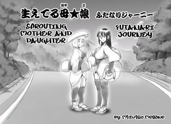 haeteru oyako futanari journey cover