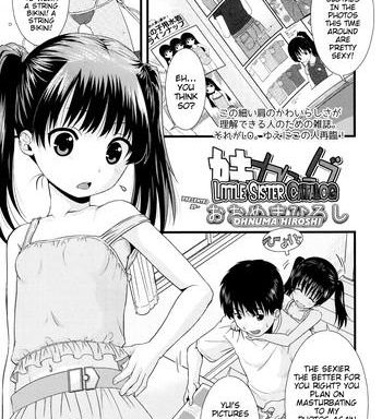 Little sister hentai manga