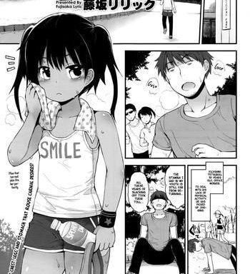 jogging joji wa muku jogging grade schoolers are pure cover