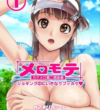 kamakiri farm kamakiri meromote 1 kakemero dai ni kansensha jogging chuu ni ikinari bukkake cover