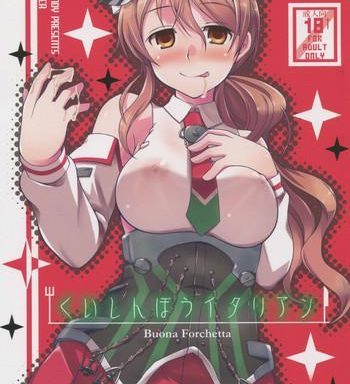 kuishinbou italian buona forchetta cover