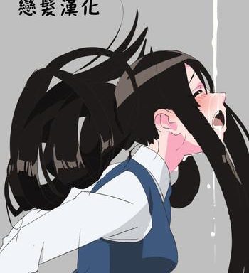 long hair milk cover