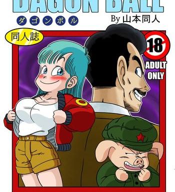 mata oolong wa bulma o damashichau oolong also misleads bulma cover