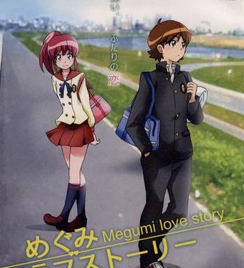 megumi love story cover