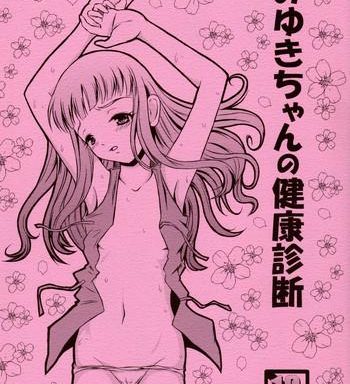 miyuki chan no kenkou shindan cover