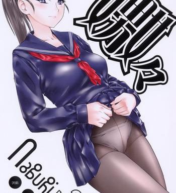 nabuki x2 cover