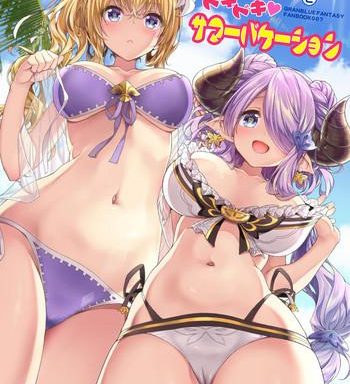 narmaya jeanne to dokidoki summer vacation narmaya jeanne x27 s passionate summer cover