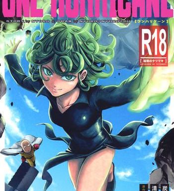 onekutsujoku no tatsumaki cover