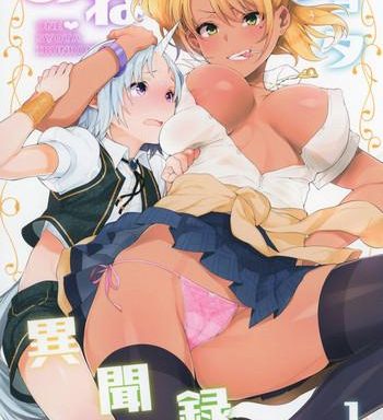 oneshota ibun roku vol 1 cover