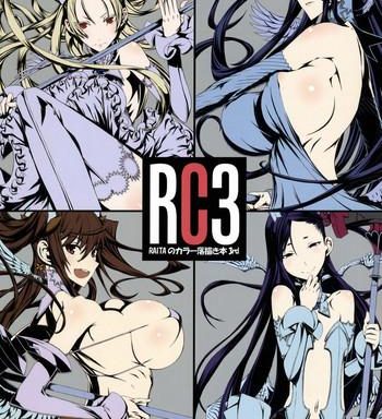 rc3 raita no color rakugaki bon 3rd cover