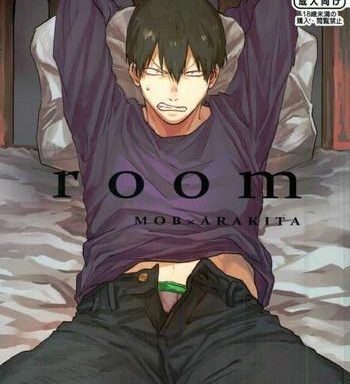 room cover