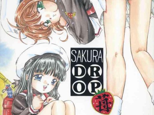 sakura drop 2 cover