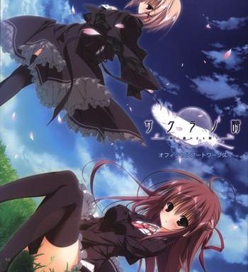 sakura no uta sakura no mori no ue wo mau official artbook cover