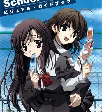 school days visual guide book cover