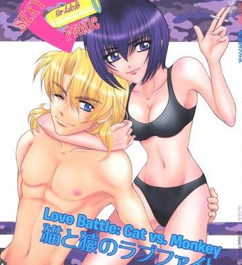 sexy panic neko to saru no love fight sexy panic love battle cat vs monkey cover