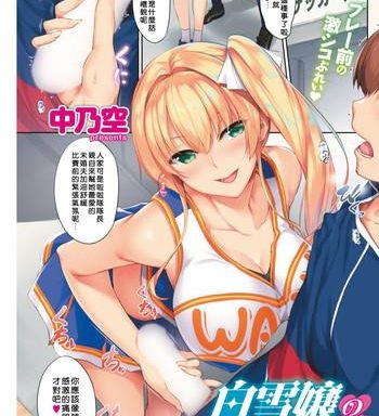 shirayukijou no cheerleading cover