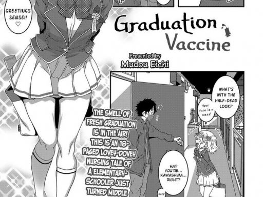 sotsugyou vaccine graduation vaccine cover