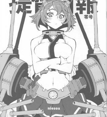 teitoku nippou zero gou cover