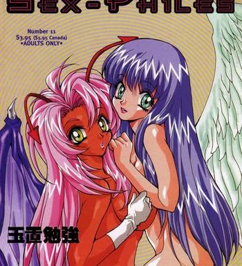 the sex philes vol 11 cover