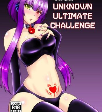 unknownultimatechallenge cover