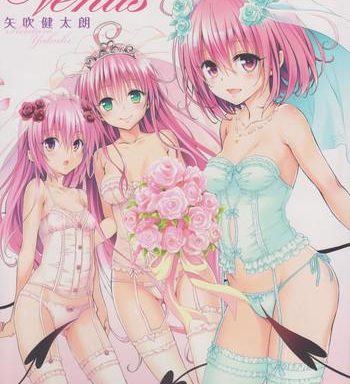 yabuki kentarou to love ru trouble darkness gashuu venus cover