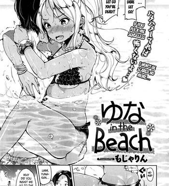 yuna in the beach cover