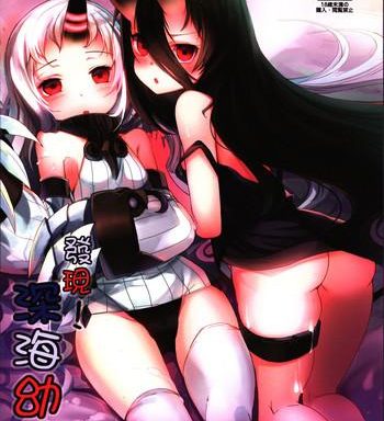 discovery abyssal loli dwellers cover