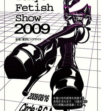 tokyo fetish show 2009 cover