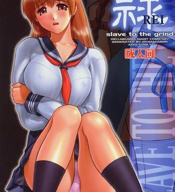 c68 hellabunna iruma kamiri rei slave to the grind chapter 01 exposure dead or alive cover