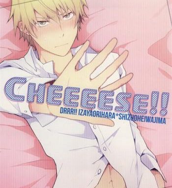 cheeeese cover
