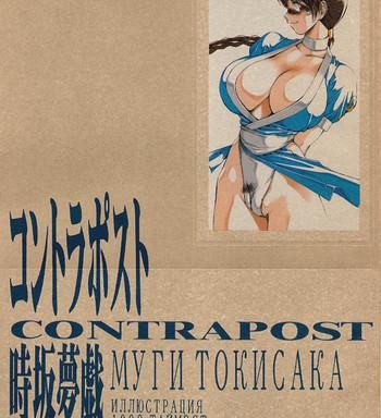 contrapost cover