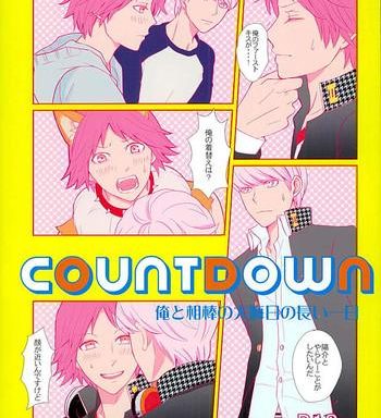 countdown cover