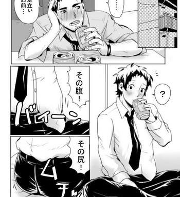 dojima adachi erotic comic cover