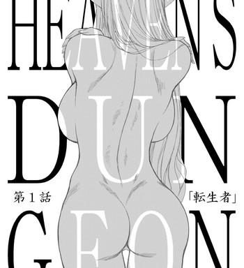 heaven x27 s dungeon ch 1 4 zenpen cover