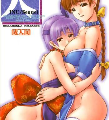 inu sequel cover