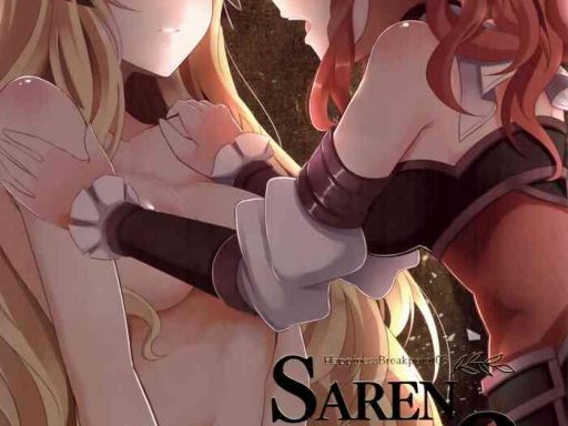 saren hard 3 cover 1