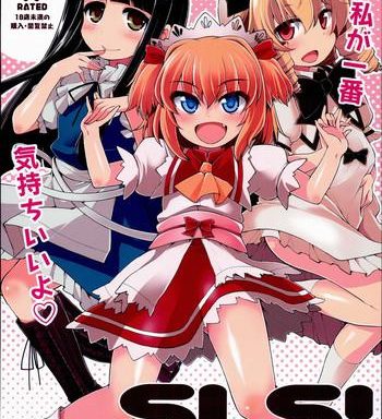 sls kawaii yousei o onahole ni shiyou cover