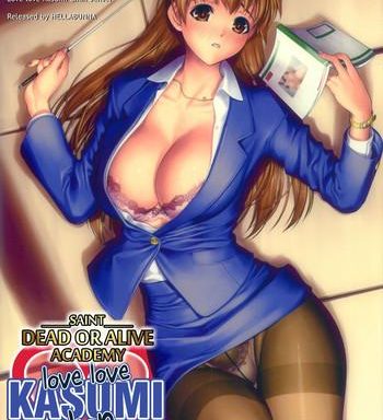 st dead or alive highschool love love kasumi chan teacher cover 1