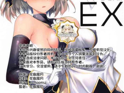 z23ex cover